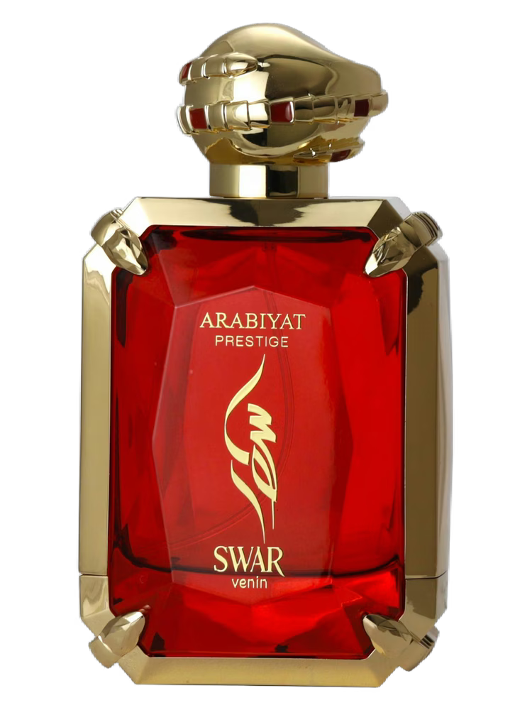 Swar Venin Arabiyat Prestige